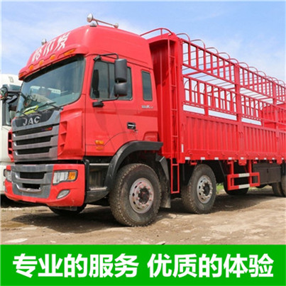 河源到長春雙陽區(qū)貨運公司