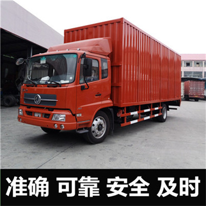 清遠(yuǎn)到清遠(yuǎn)新興縣貨運(yùn)公司-清遠(yuǎn)到清遠(yuǎn)新興縣物流專線-運(yùn)費(fèi)價格