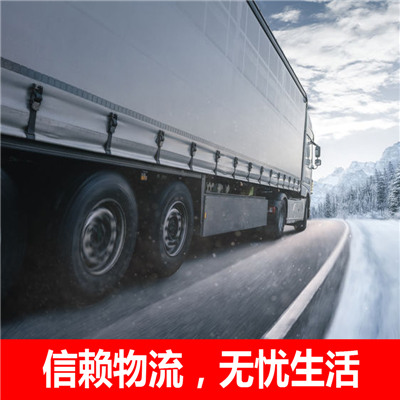 惠州到商洛零擔(dān)運(yùn)輸-惠州至商洛零擔(dān)運(yùn)輸公司-惠州到商洛專線
