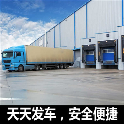 東莞到太原萬(wàn)柏林區(qū)貨運(yùn)公司