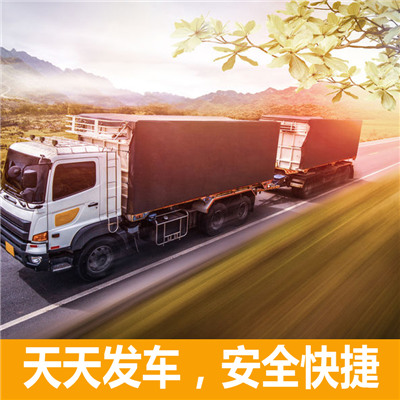 揭陽(yáng)到喀什巴楚縣物流專(zhuān)線-揭陽(yáng)到喀什巴楚縣貨運(yùn)價(jià)格-物流公司電話