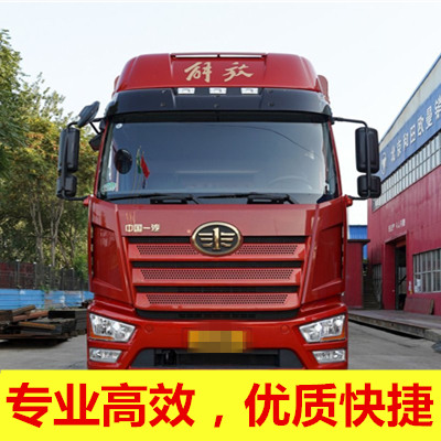 梅州到鄭州惠濟(jì)區(qū)物流專線