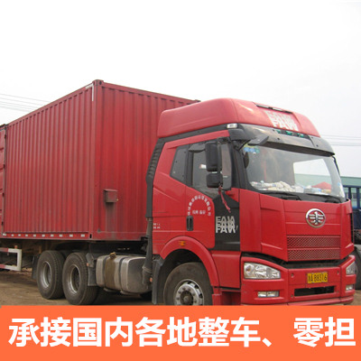 珠海到寧波象山縣物流公司-貨運(yùn)價(jià)格-珠海到寧波象山縣物流專(zhuān)線(xiàn)