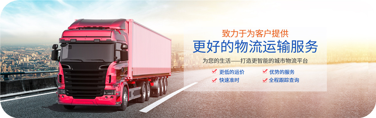 物流指導、方案策劃